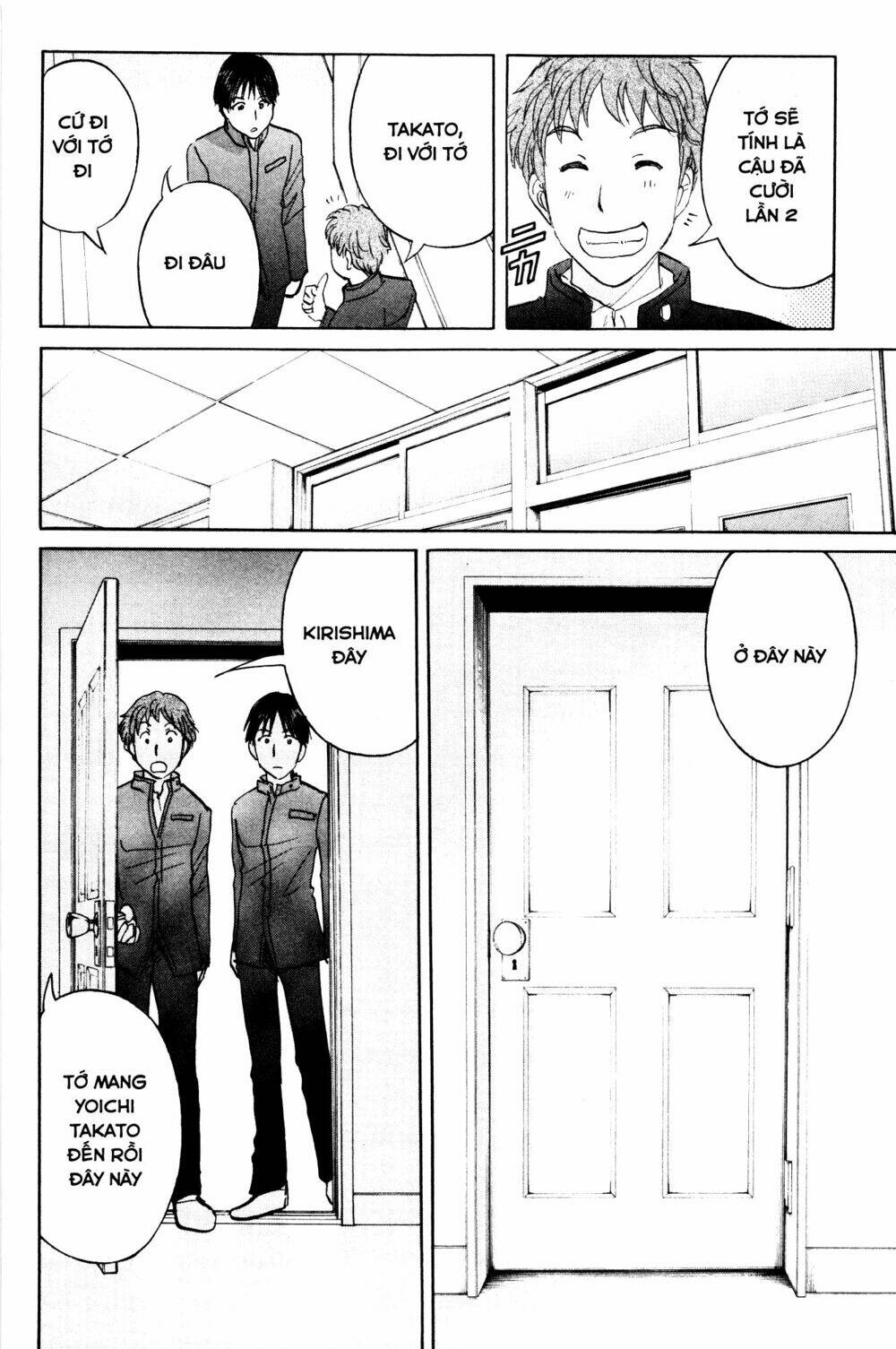 kindaichi case files: takato's side chapter 2 5