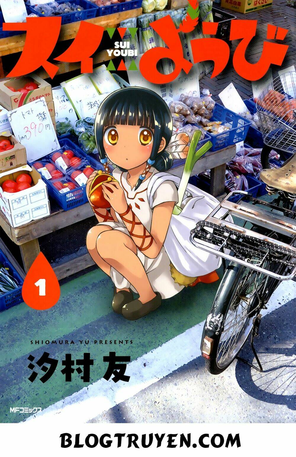 sui youbi chapter 1 3