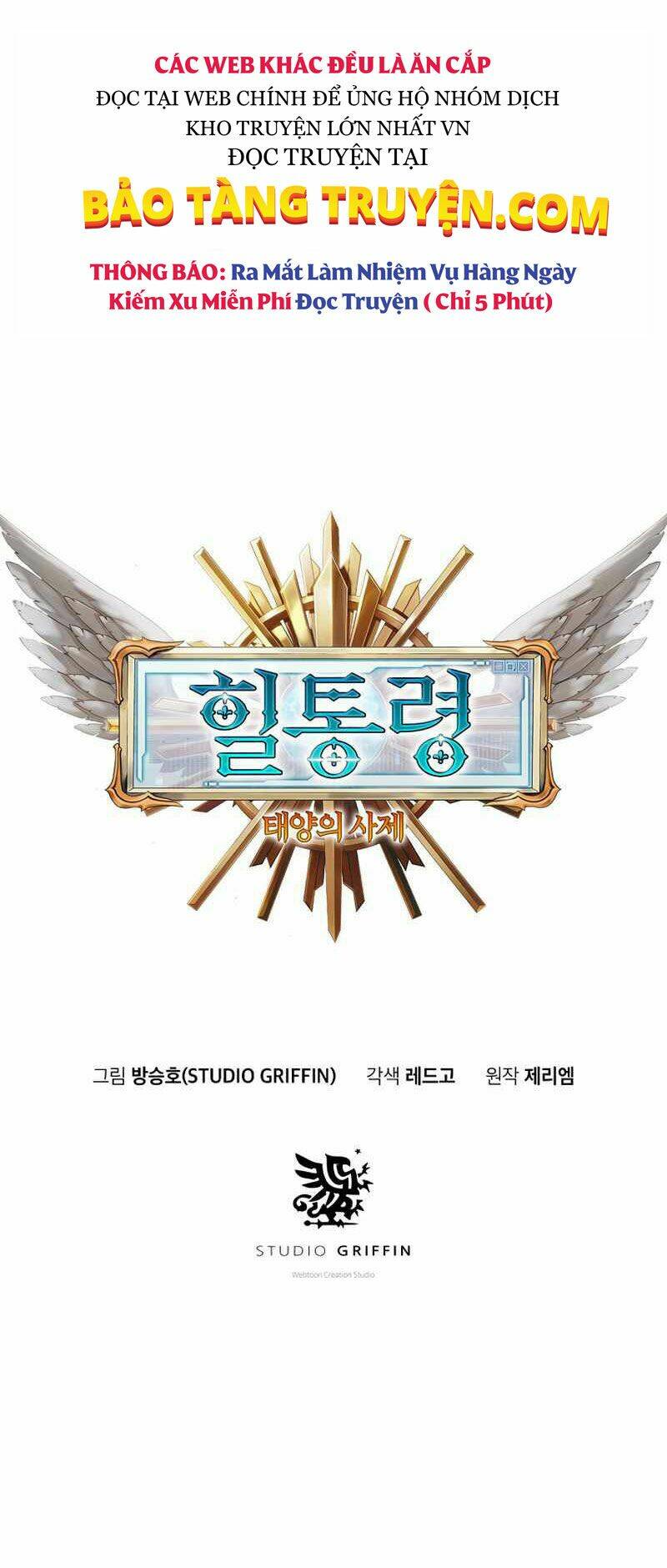 tu sĩ trị liệu của thái dương giáo chapter 25 7