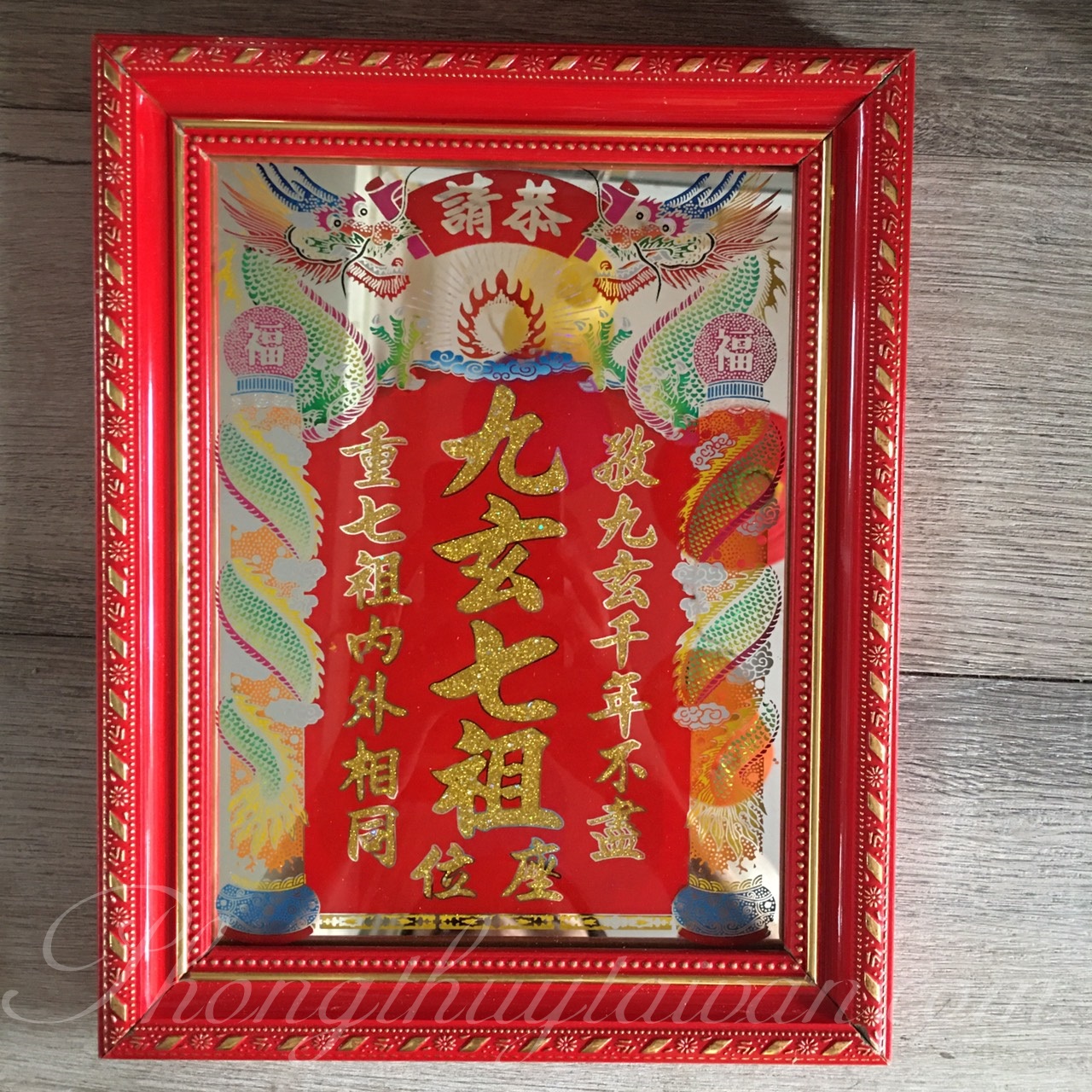 Bài vị Cửu Huyền Thất Tổ chữ kim tuyến viền đỏ mẫu tiếng Hán (3 Size)(tặng kèm bột ngũ vị bao sái)