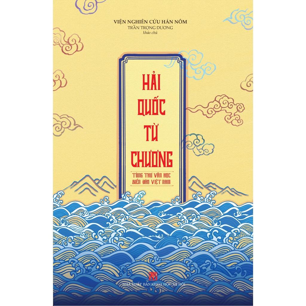 Hải quốc từ chương - Tùng thư văn học biển đảo Việt Nam