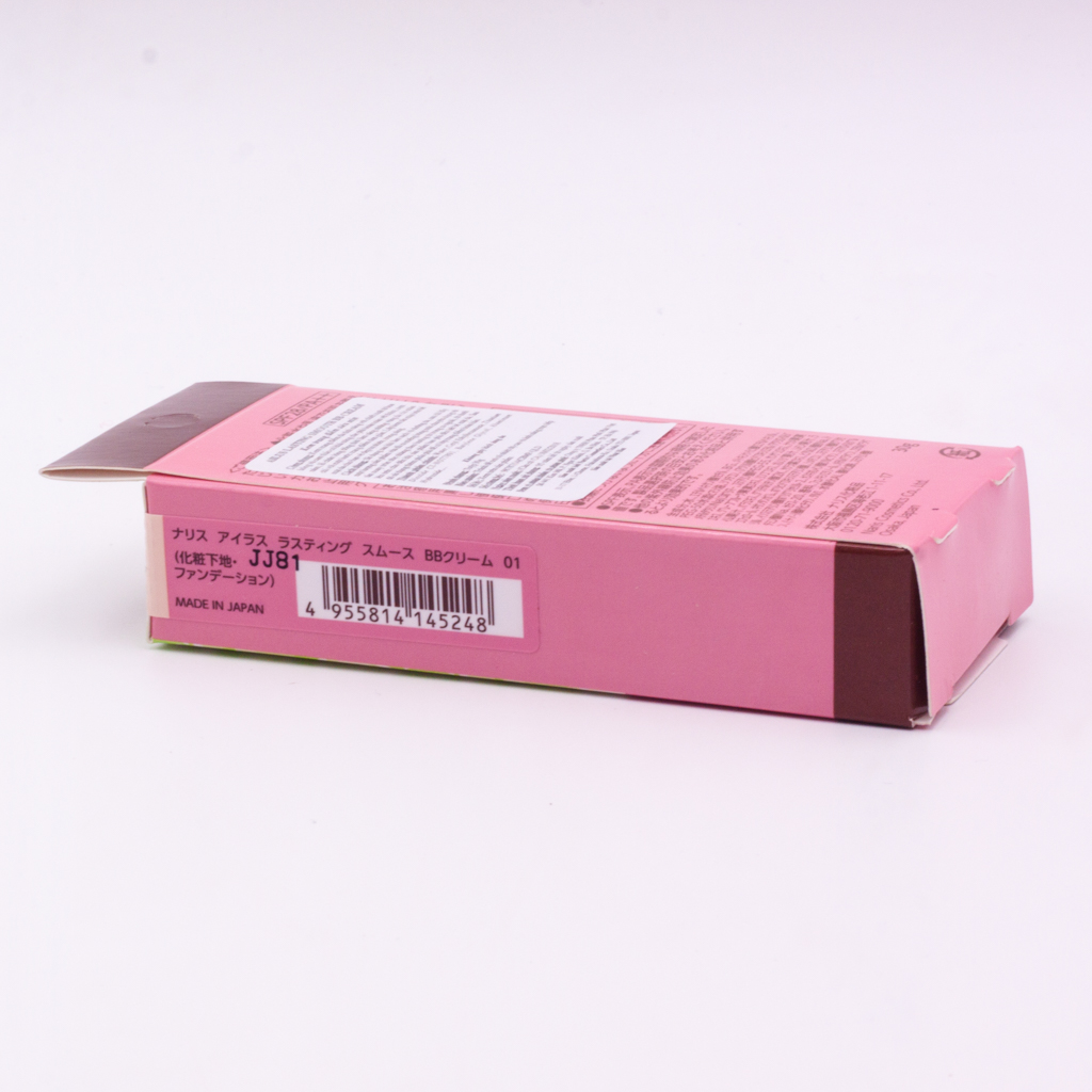 Kem nền cho da dầu Naris COSMETIC Ailus Natural Beauty CC Cream 02 Pink SPF28/PA++ (30g) – Hàng Chính Hãng