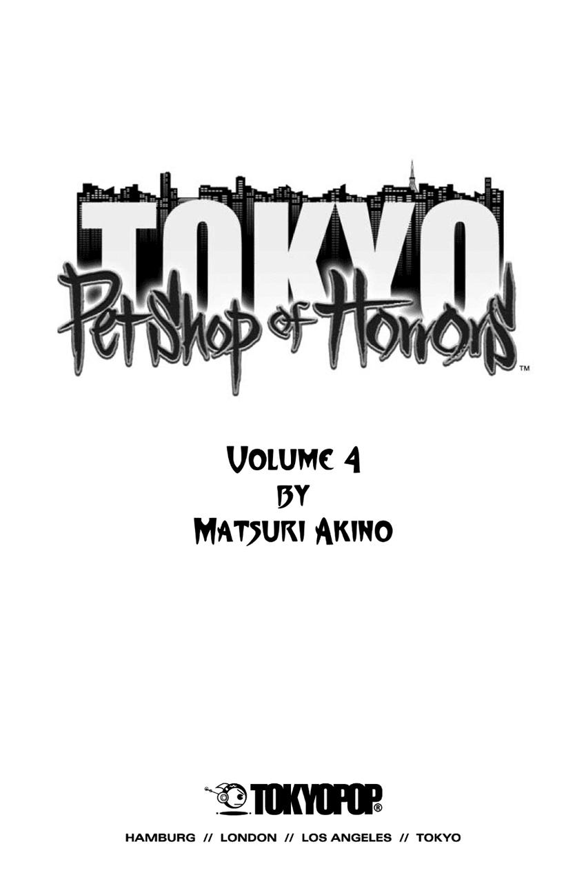 new pet shop of horror chapter 11 7