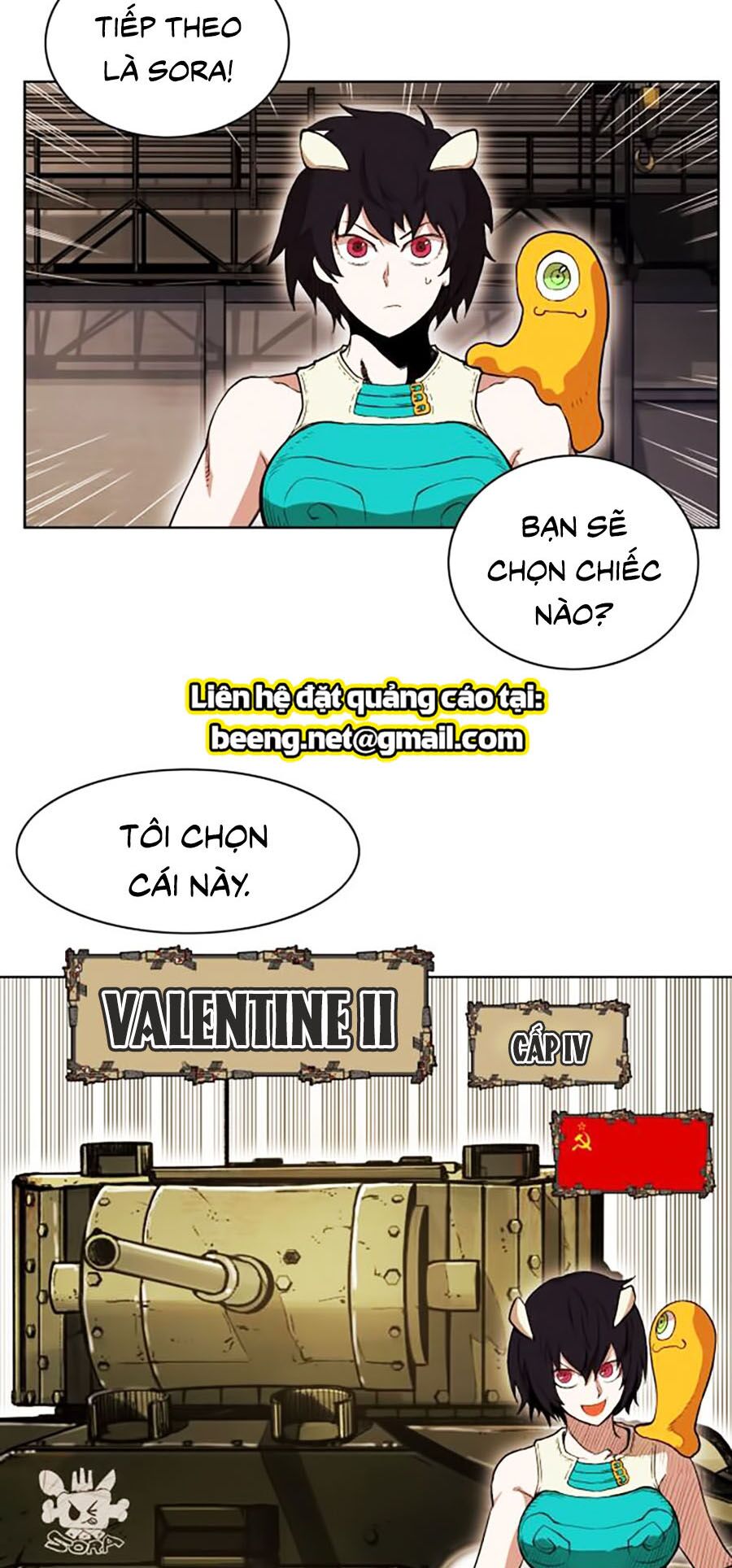 hard core leveling warrior ss2 chapter 60.2 5