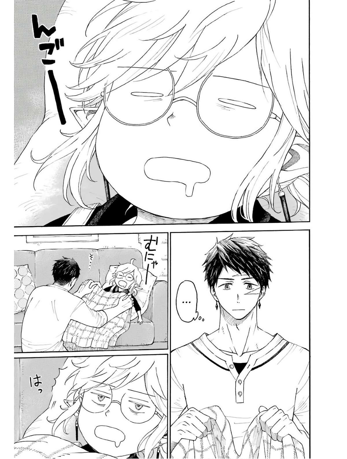 xưởng thủ công của nàng yêu tinh và chàng thợ săn chapter 0 3