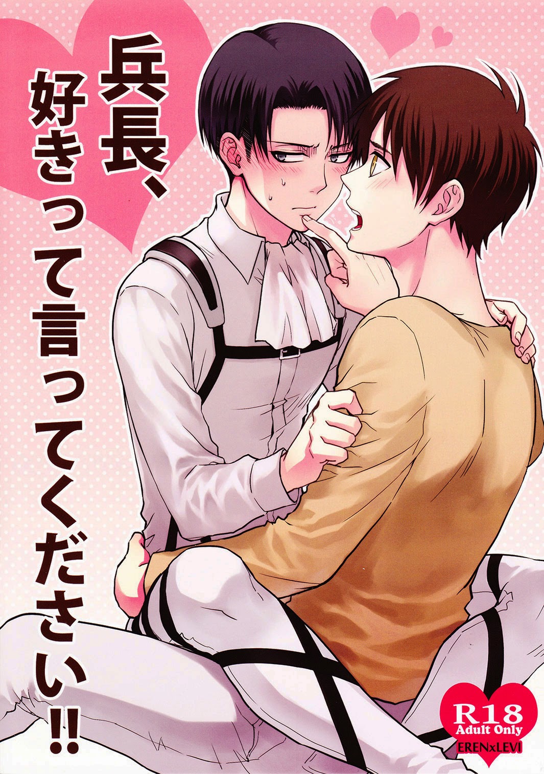 [18+ bl] attack on titan! eren x levi!!! chapter 0 6