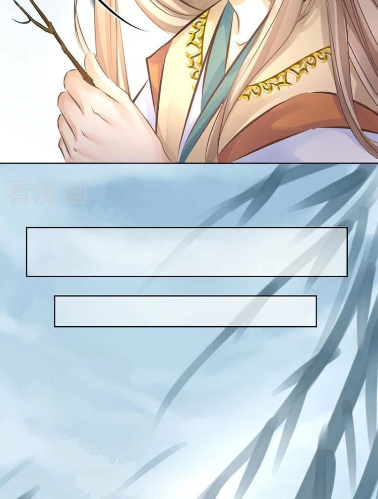 thiếu nữ sấm sét chapter 24 37