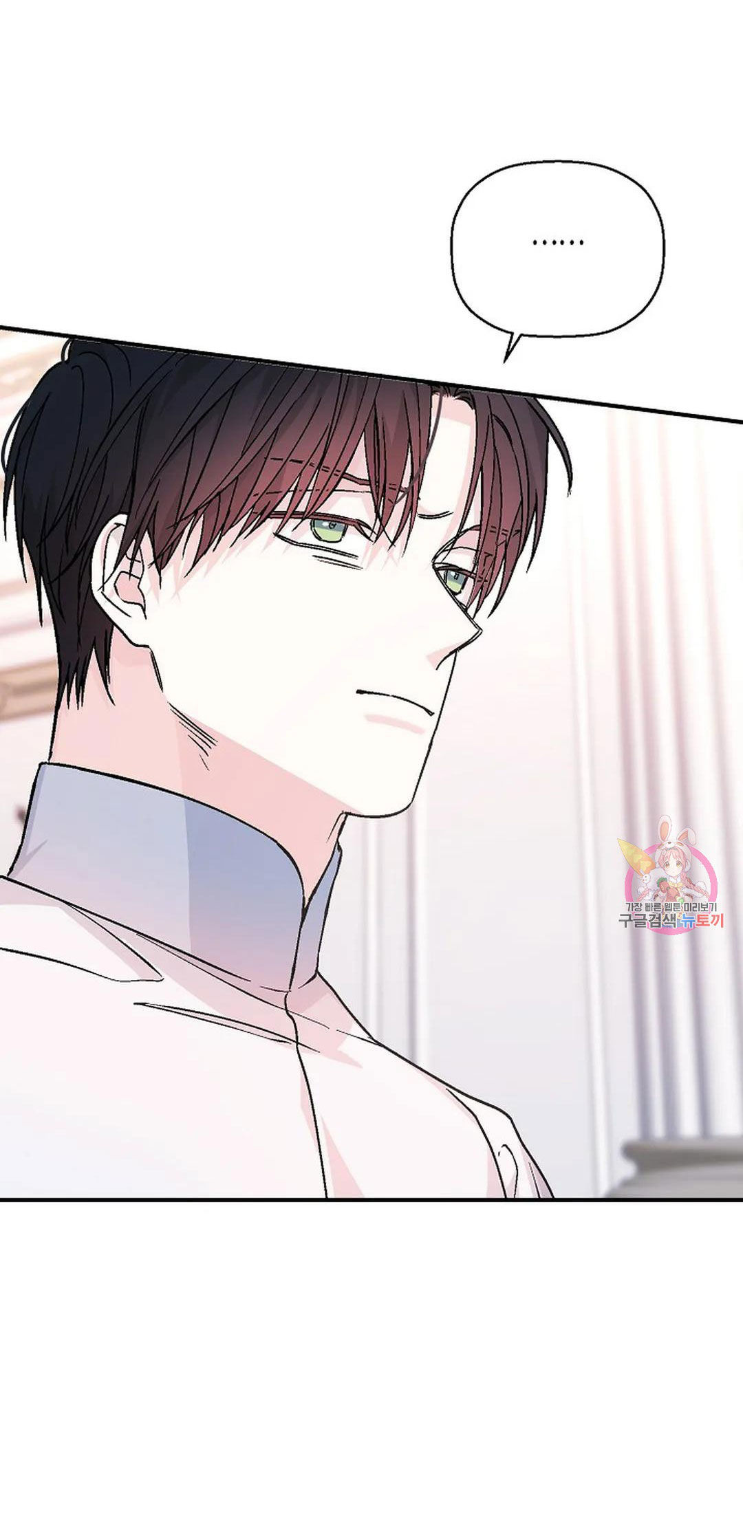 khế ước vĩnh cửu chapter 53.1 15