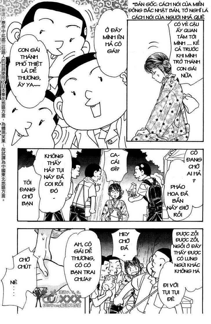 boku to kanojo no xxx chapter 45 17