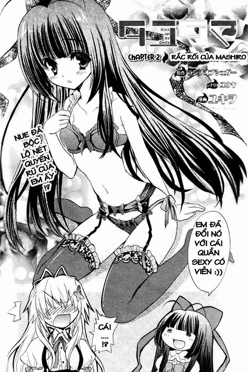 tayutama - kiss on my deity chapter 2 4