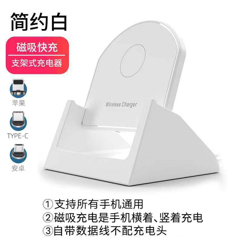 Ưu đãi đặc biệt mới hỗ trợ tất cả các điện thoại di động Bộ sạc không dây hút nam châm đa năng có thể sạc theo chiều ngang và chiều dọc Giá đỡ điện thoại di động sạc nhanh 20W
