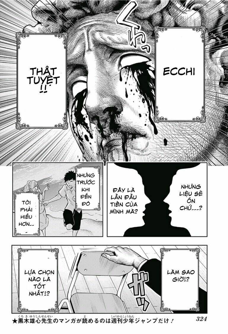 shishunki renaissance david-kun chapter 3 13