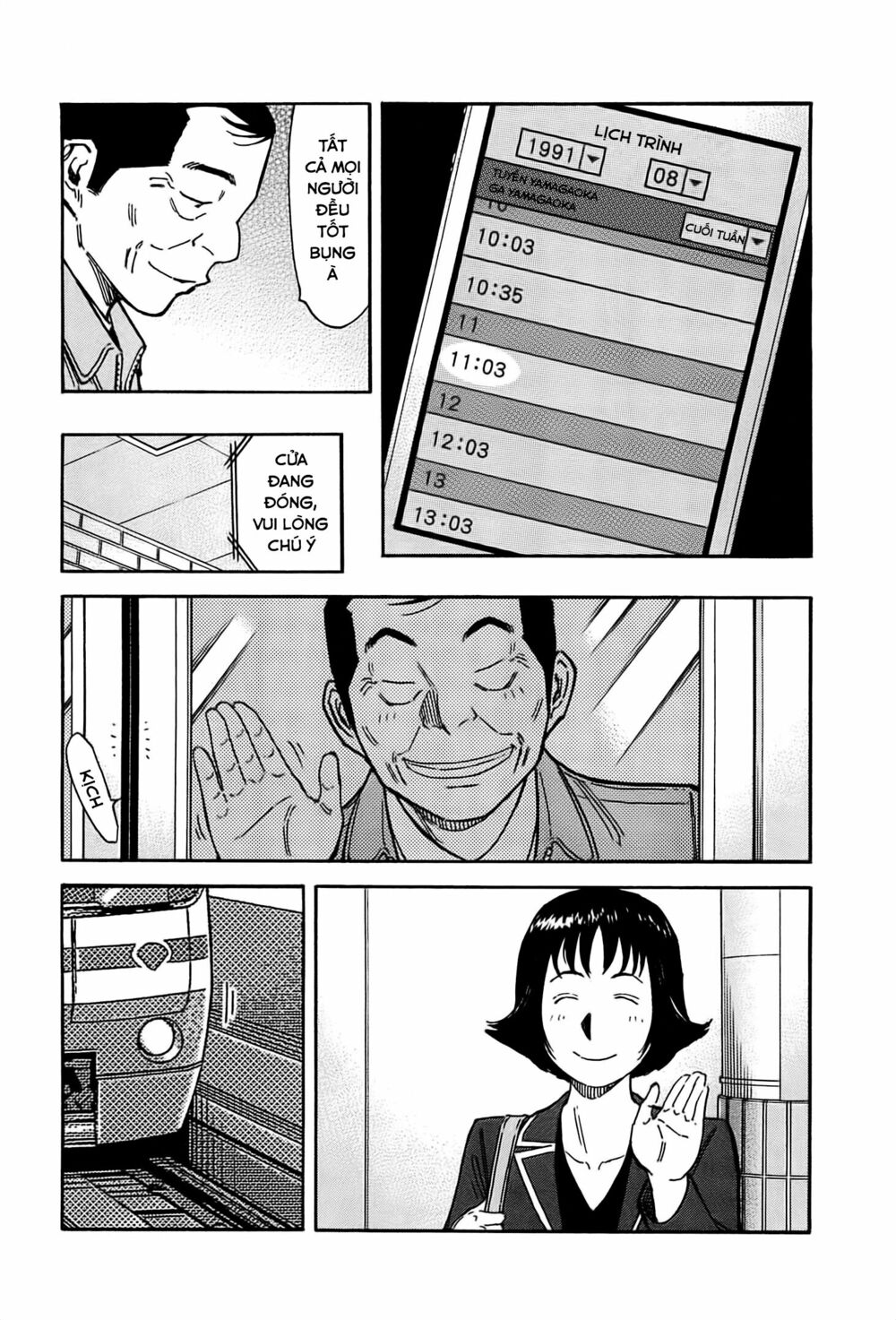 bartender chapter 158 23