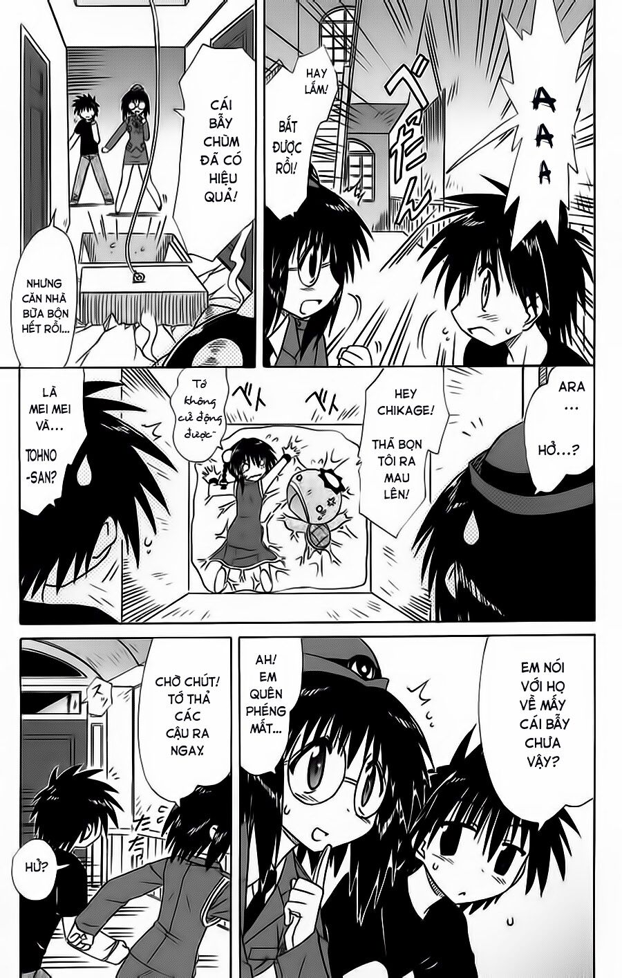 nagasarete airantou chapter 66 16