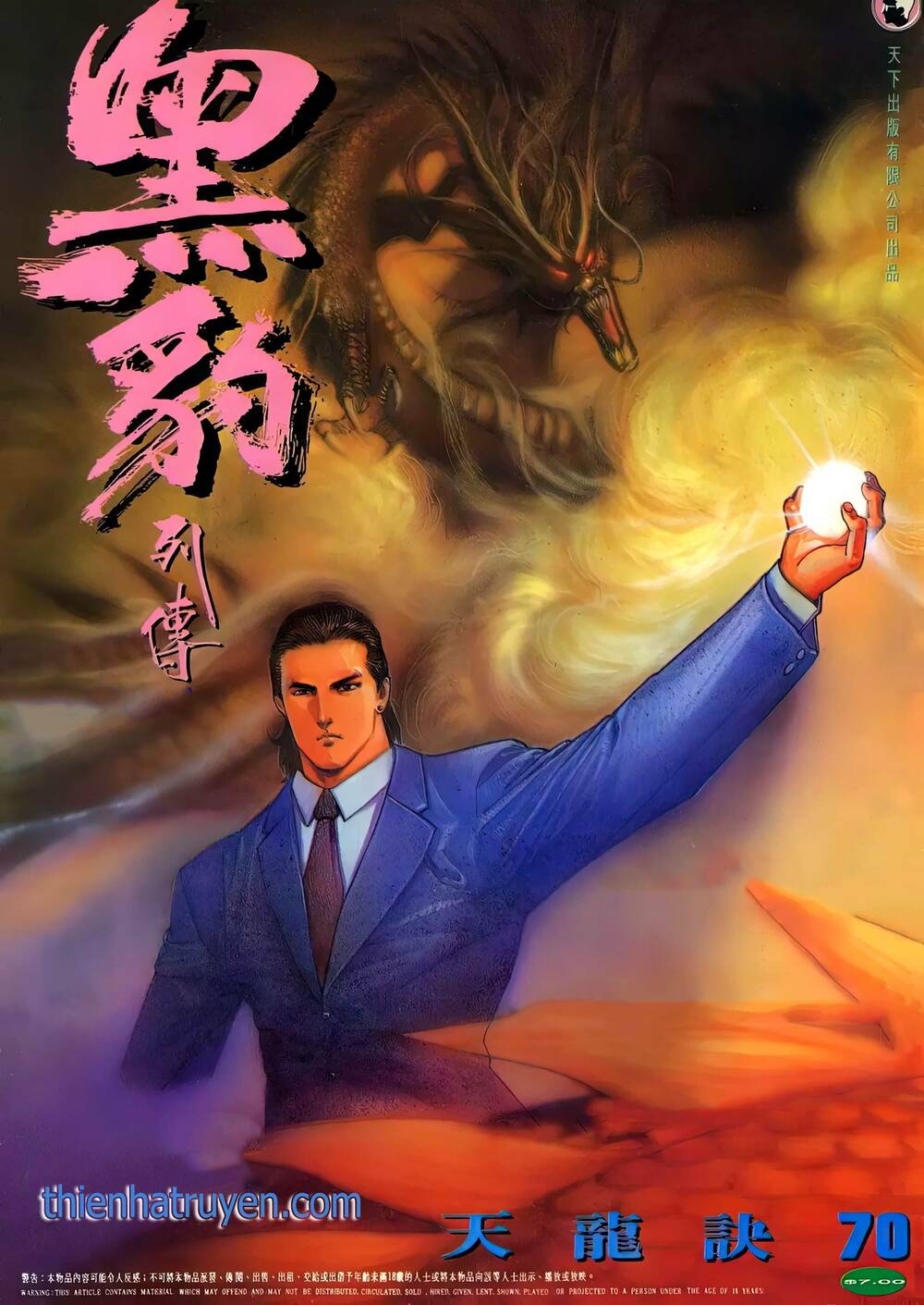 hắc báo liệt truyện chapter 144 1