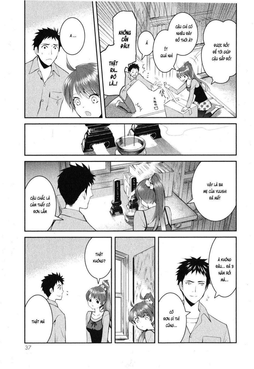 youkai apartment no yuuga na nichijou chapter 1 43