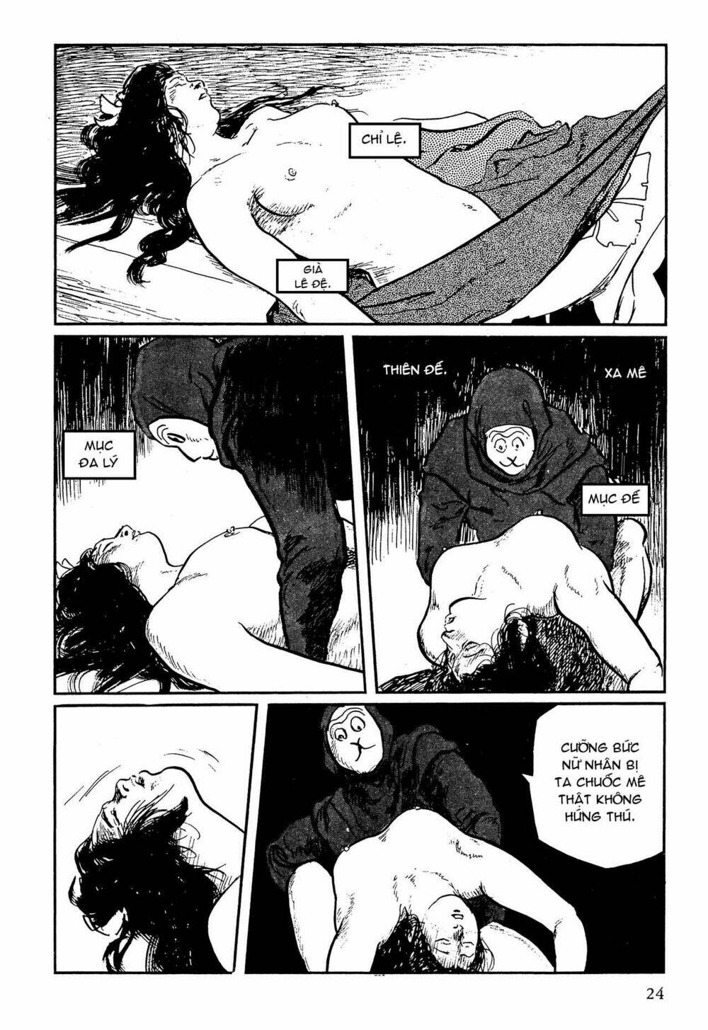 hanzou no mon chapter 63 25