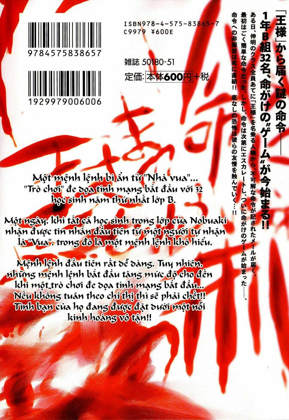 ousama game chapter 1 2