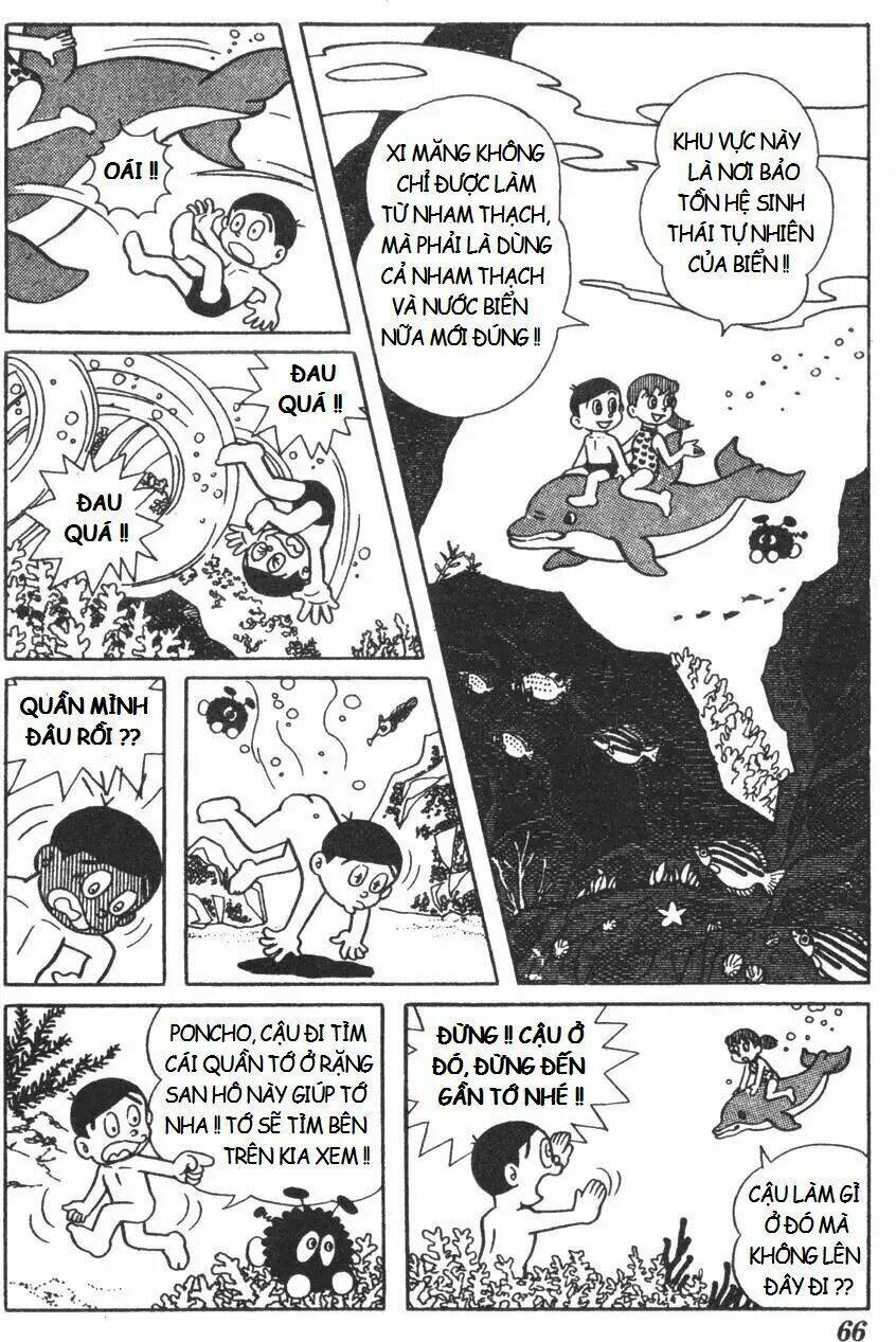 mikio & mikio chapter 6 11