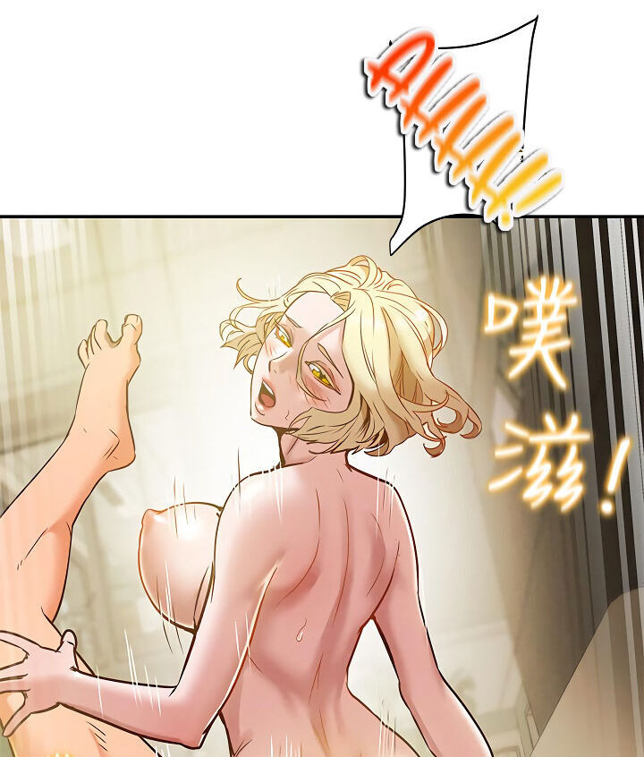 kế hoạch với em gái ngây thơ chapter 9.2 69