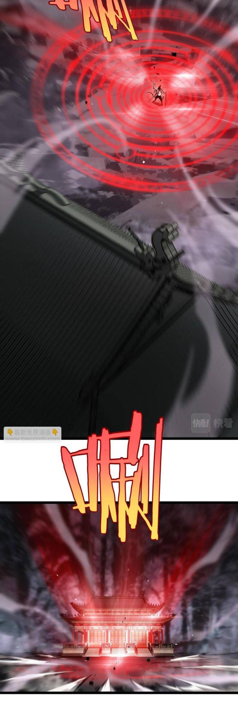 chư giới - tận thế online chapter 240 14