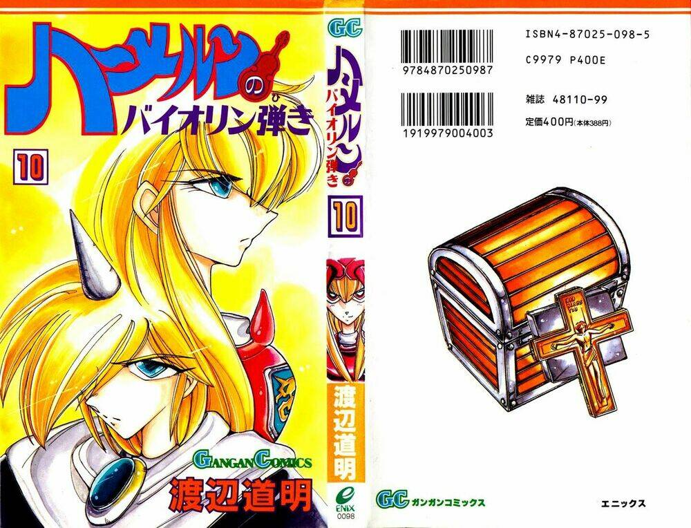 violinist of hameln - cây đàn kì diệu chapter 40 1