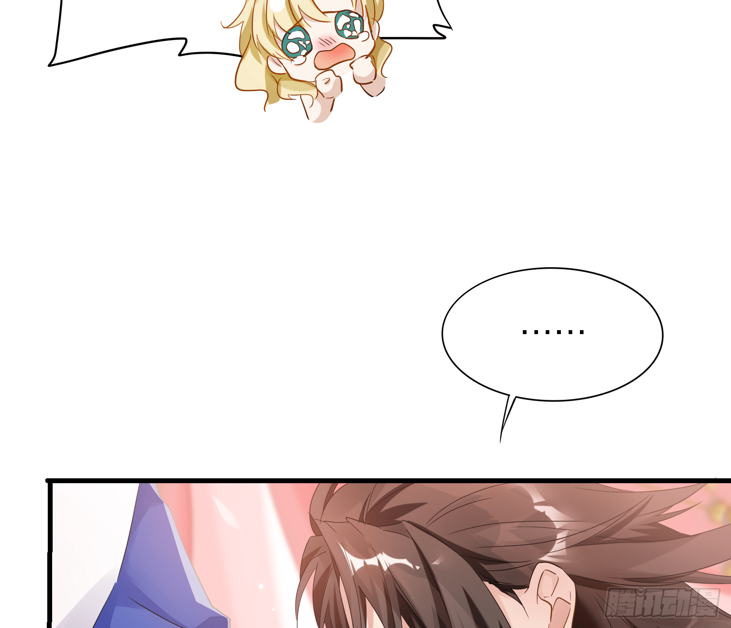 lục thân bất nhận chapter 20 51