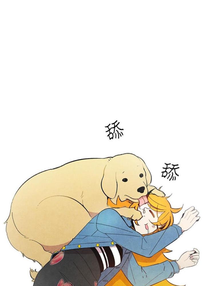 skeleton làm bố chapter 8 12