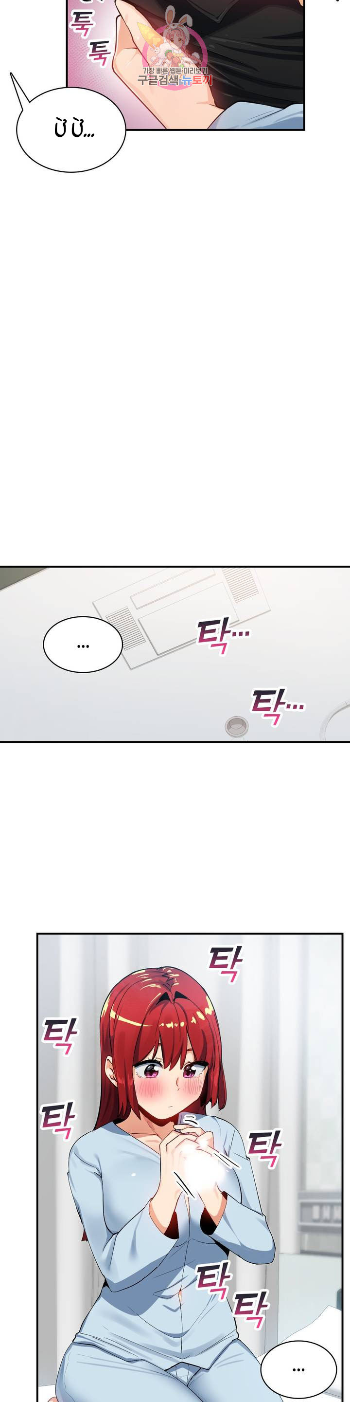 vấn đề nhạy cảm chapter 23 9