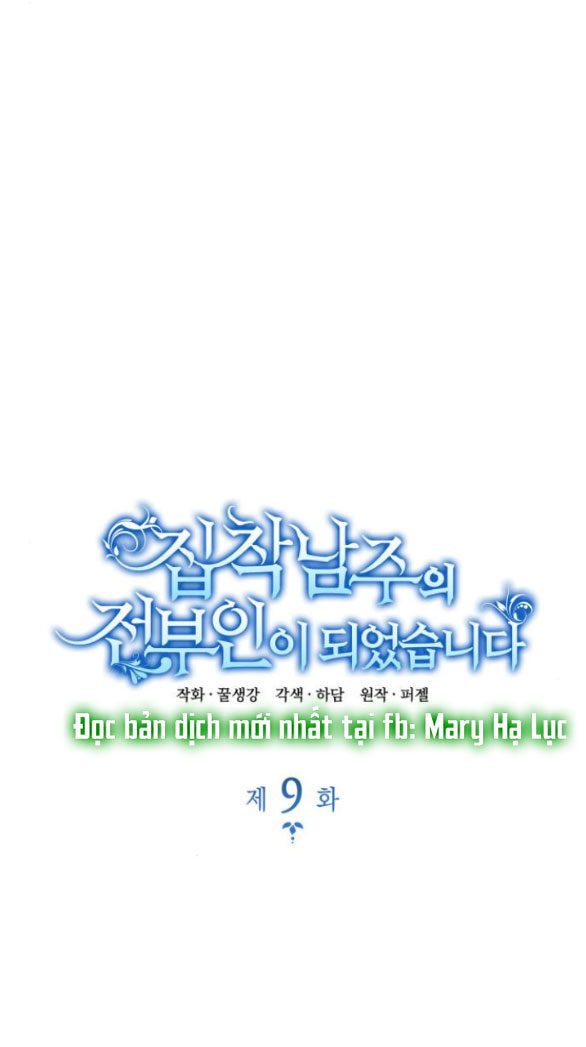 tôi trở thành vợ cũ của nam chính chapter 9.1 13