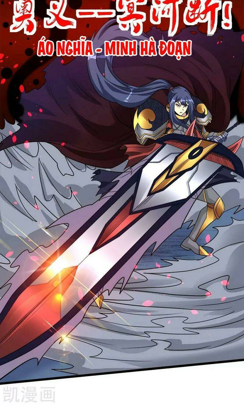 kiếm vũ chapter 145 4