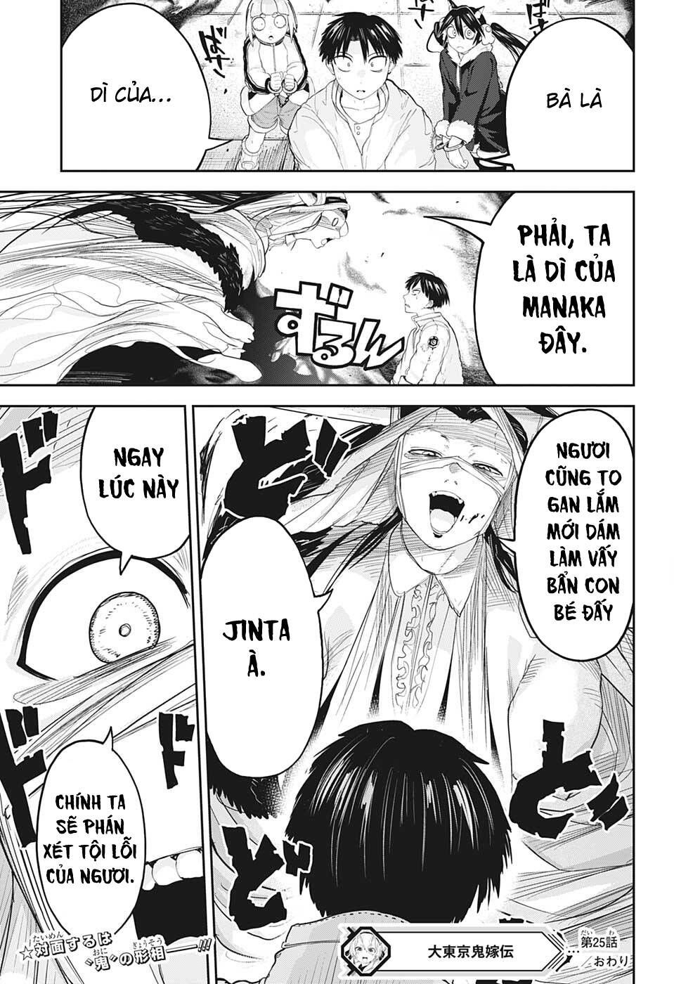 Nàng Dâu Thượng Quỷ Tokyo chapter 25 19