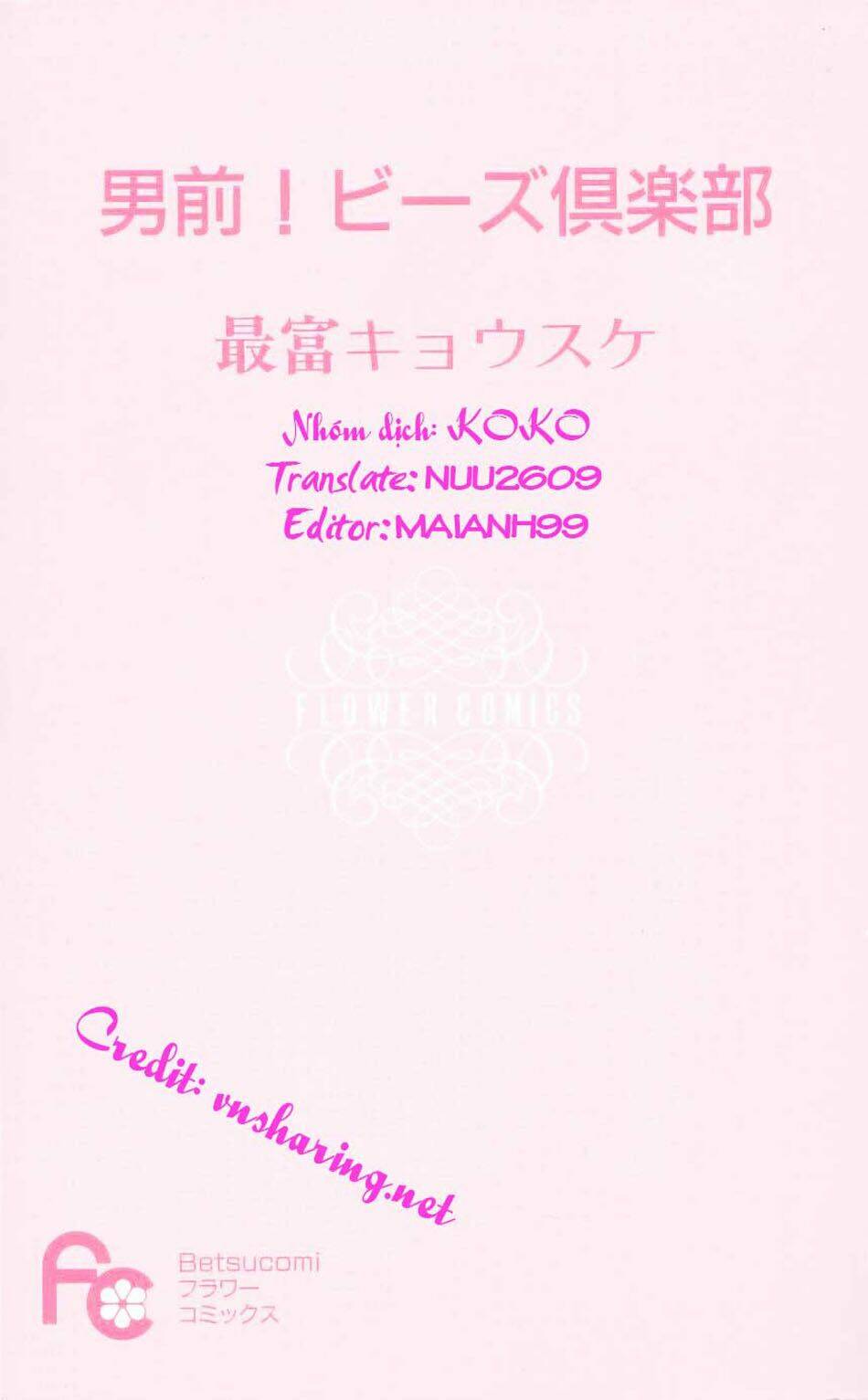 otokomae! beads kurabu chapter 2 1