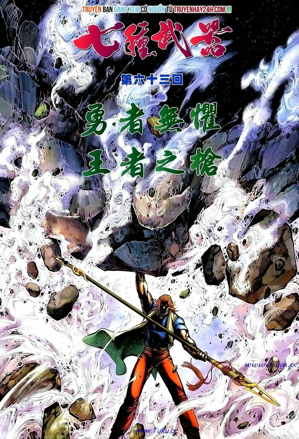 thất chủng vũ khí chapter 63 2