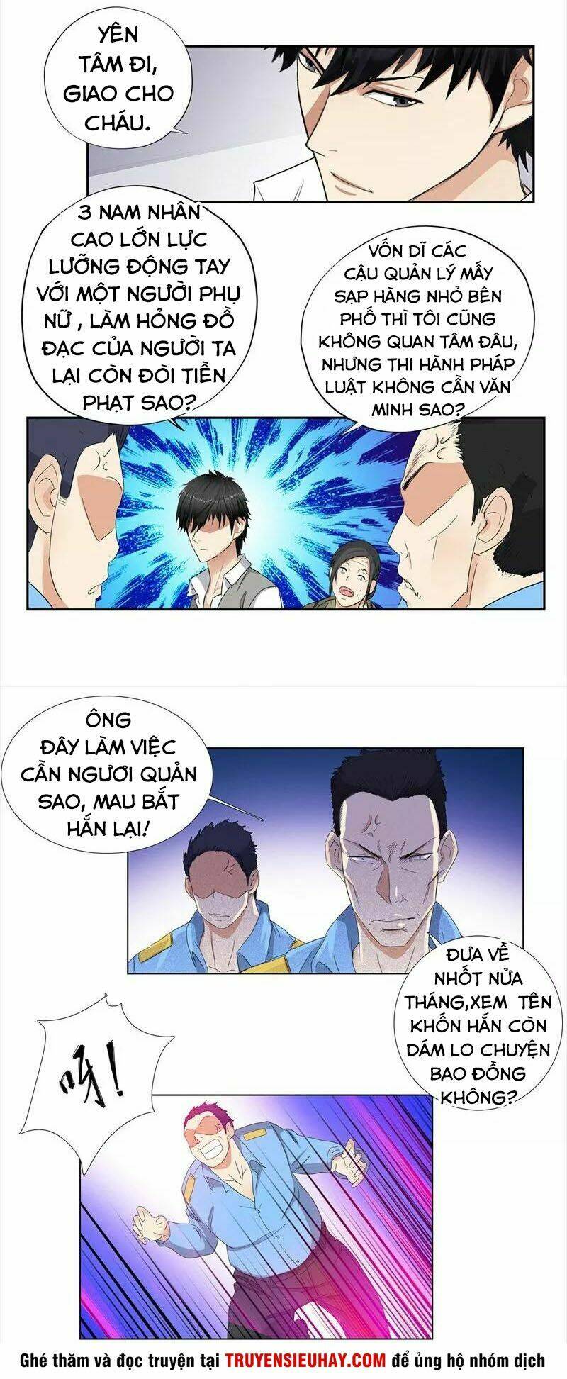 học viện cao thủ chapter 67 10