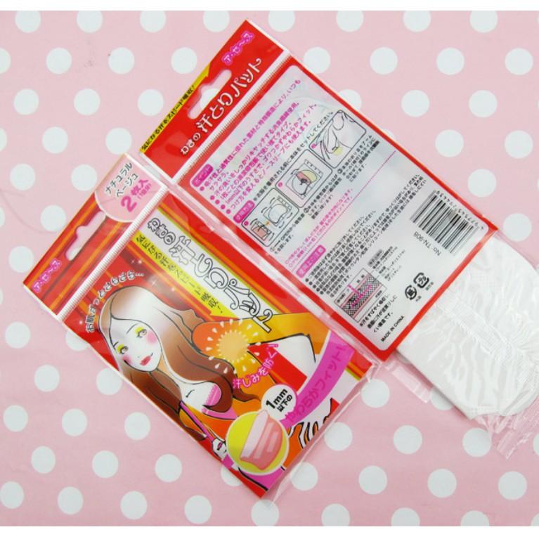 Miếng dán thấm mồ hôi nách - khử mùi hôi cho ngày hè năng động Duashop