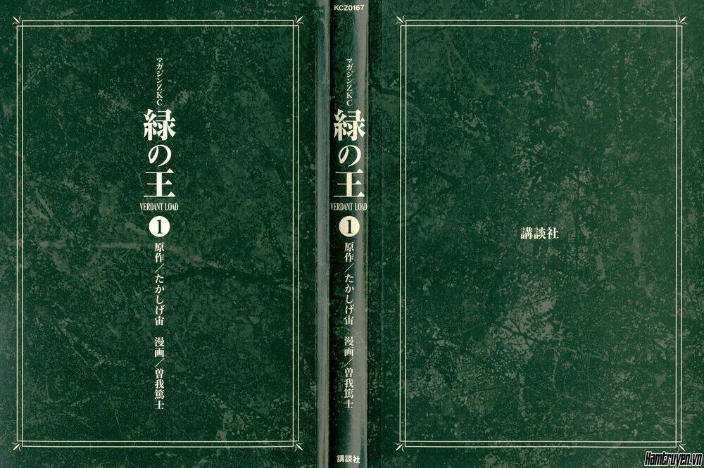 mộc vương chapter 0 4