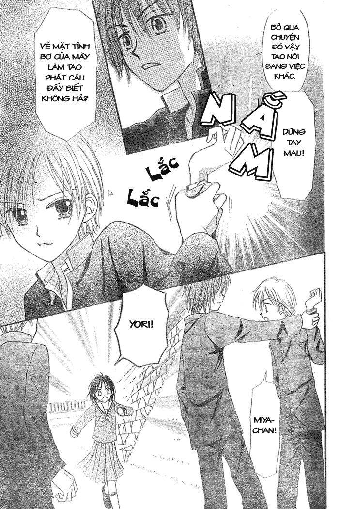 sora no mannaka chapter 2 20