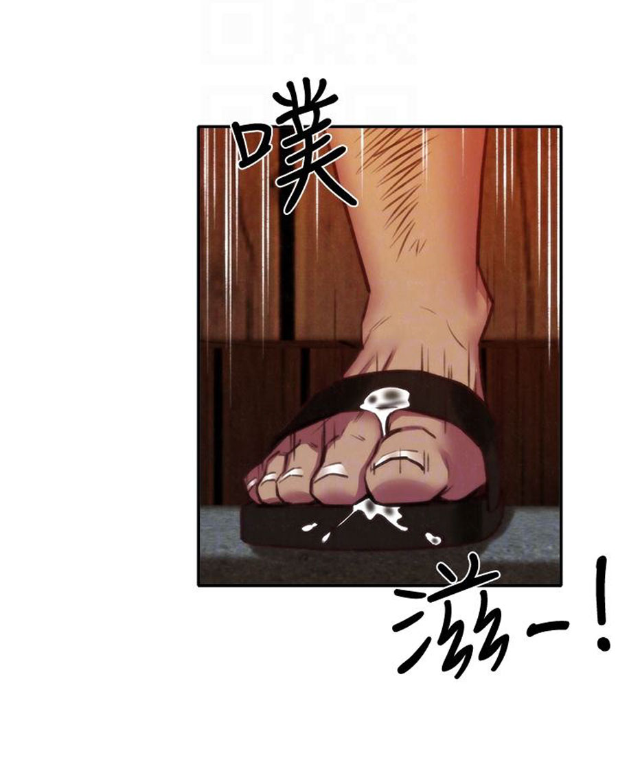 cô gái bé nhỏ của tôi chapter 6.1 23