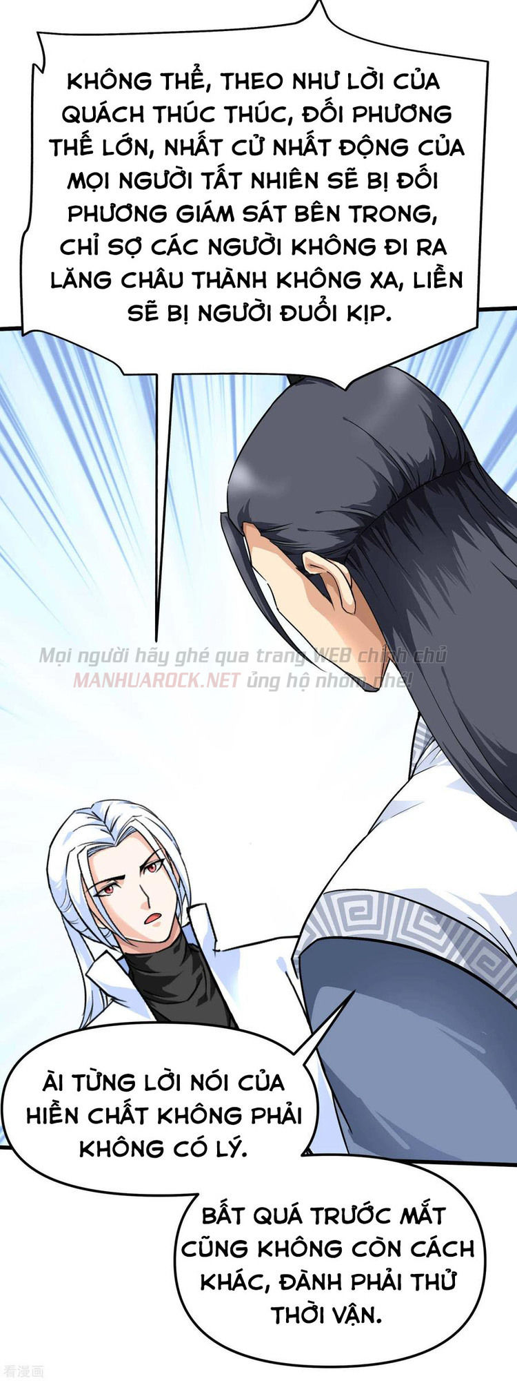 trọng sinh ta là đại thiên thần chapter 95 26