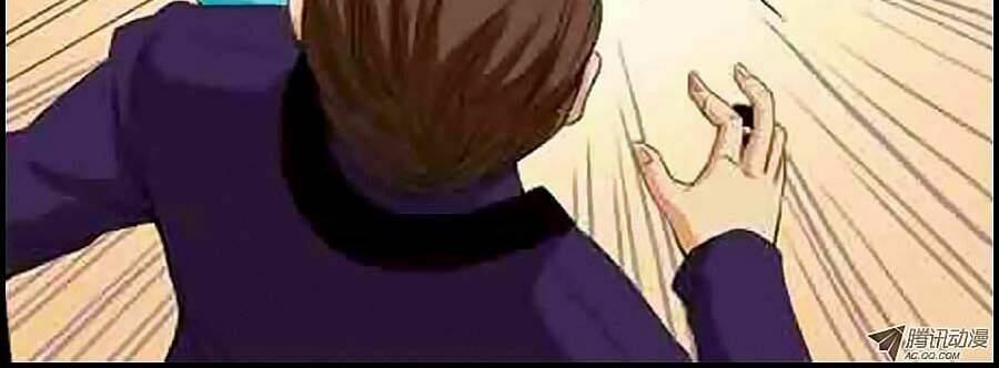 hào môn điềm tâm chapter 5 3