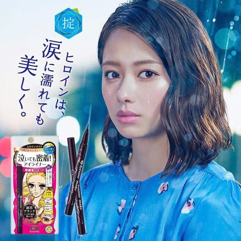 Bút Kẻ Mắt Nước Siêu Chống Trôi Kissme Heroine Make Smooth Liquid Eyeliner Super Keep Nét Siêu Sắc Mãnh (Màu Đen)