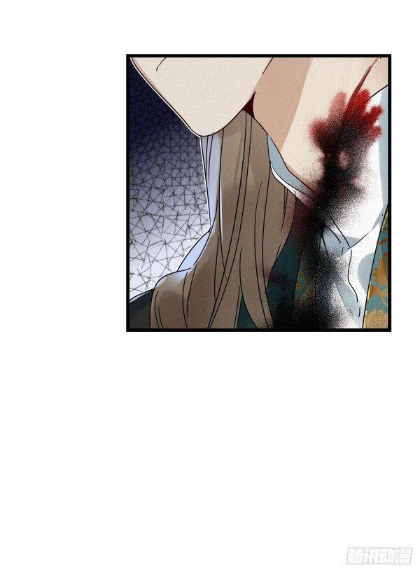 thỉnh quân nhập quái chapter 9 41