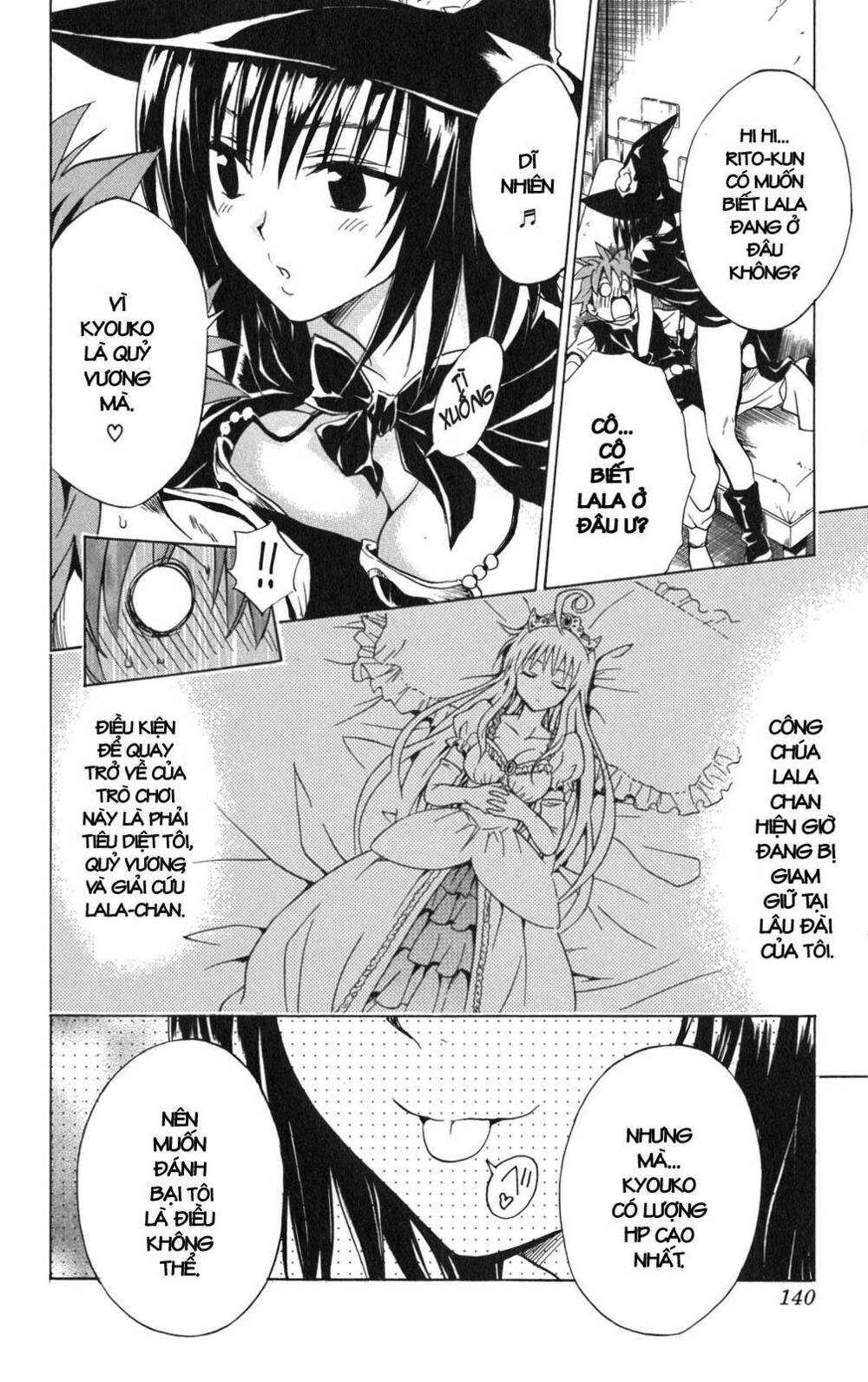 bọn tớ thích cậu! rito chapter 95 15