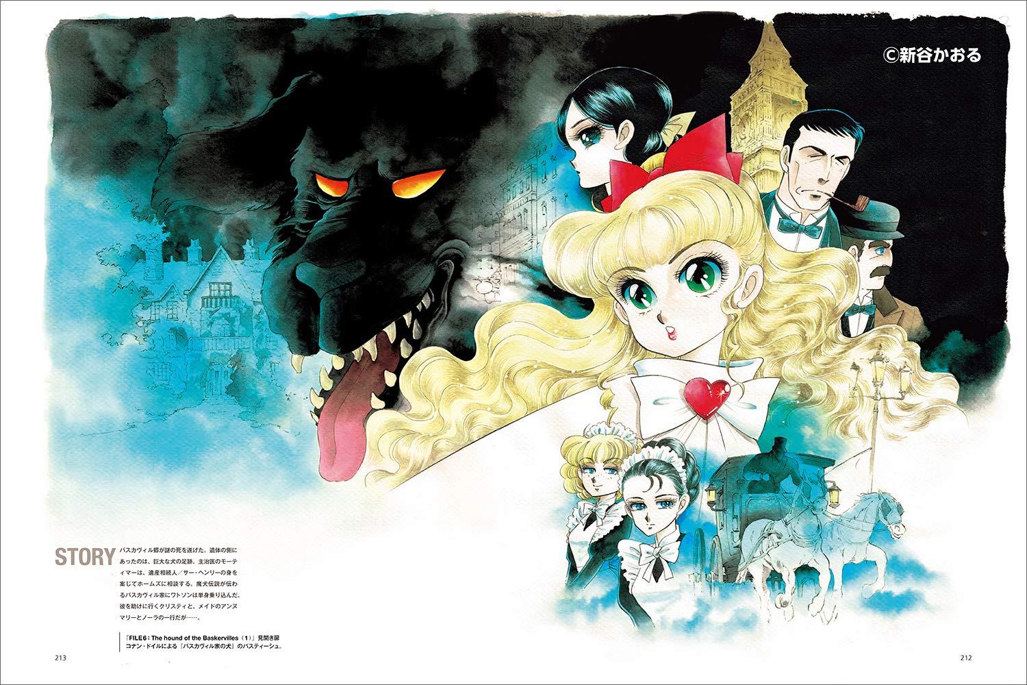 Sách ngoại văn: Kaoru Shintani Artworks - Fighter Aircraft to Bishojo (Japanese Edition)