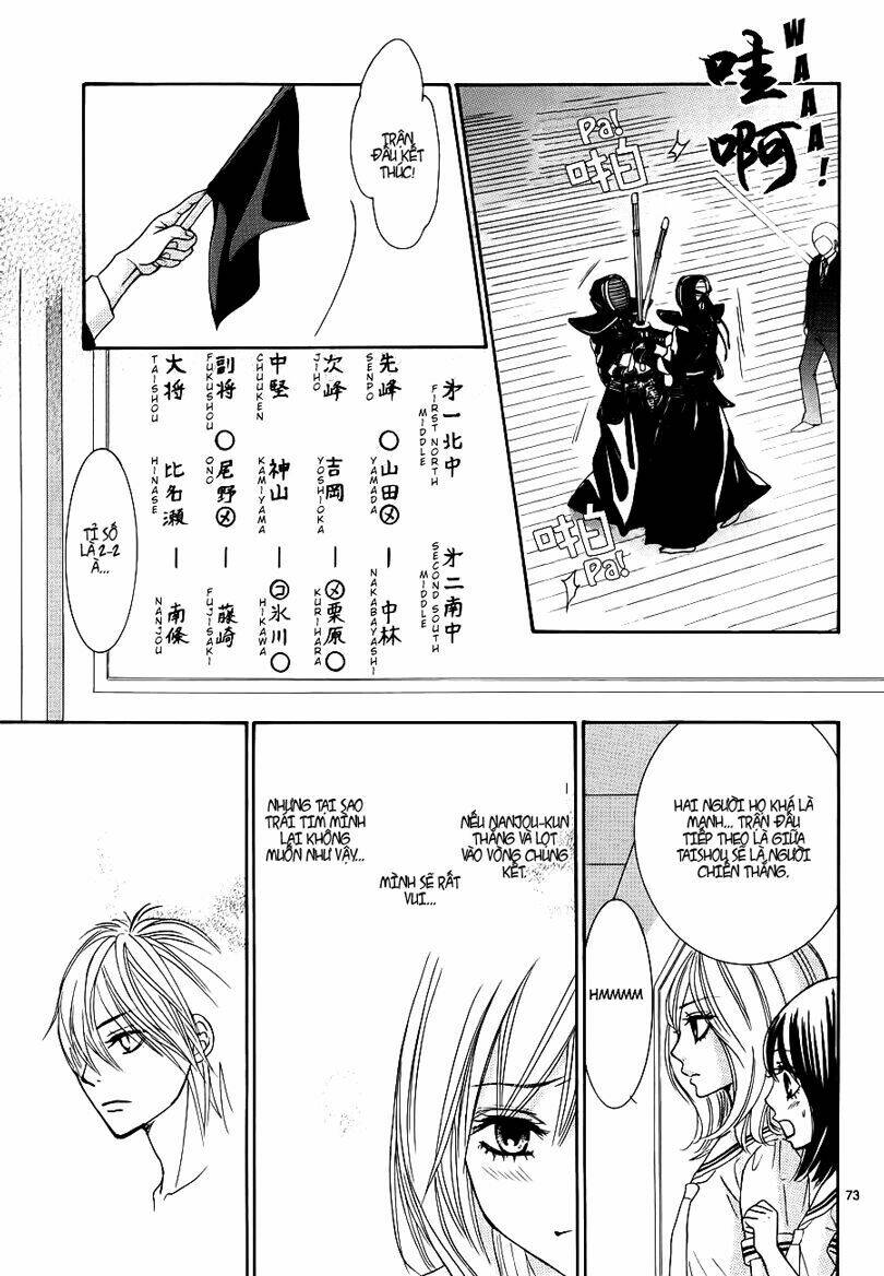 akaiito chapter 2.5 76