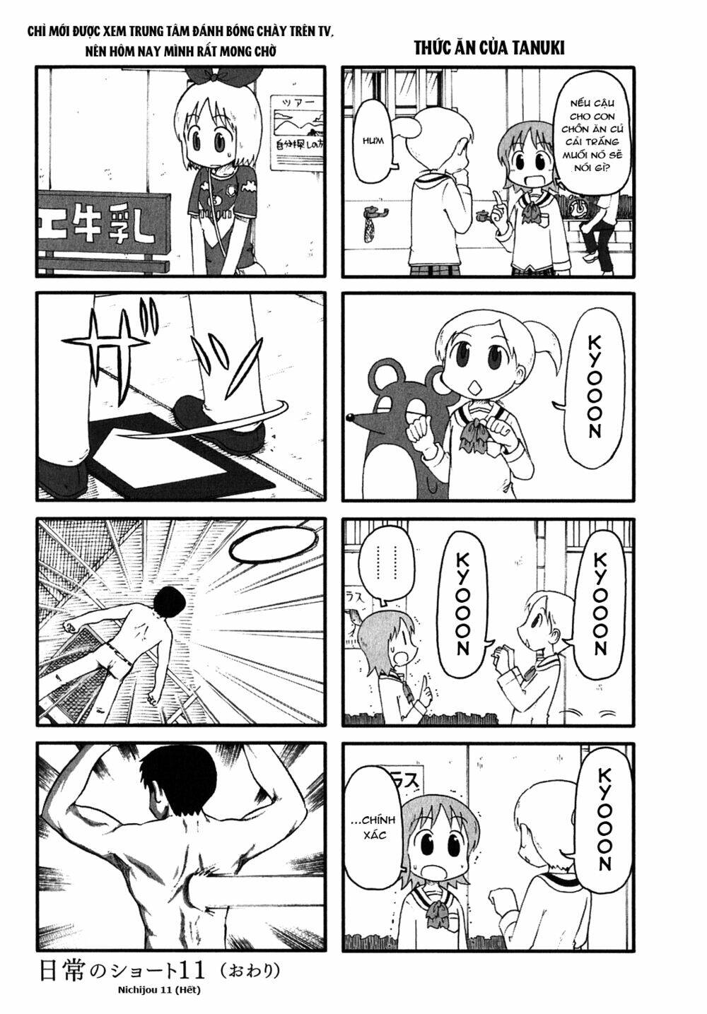 nichijou chapter 111.5 4