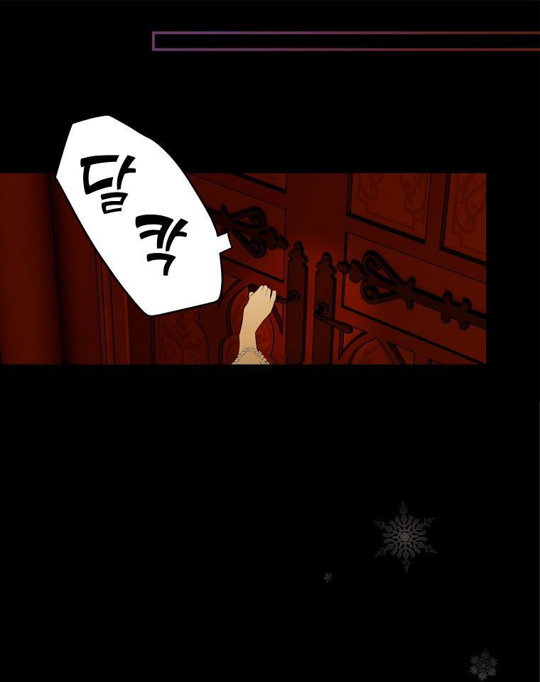 quý cô bí ẩn - secret lady chapter 72.2 16