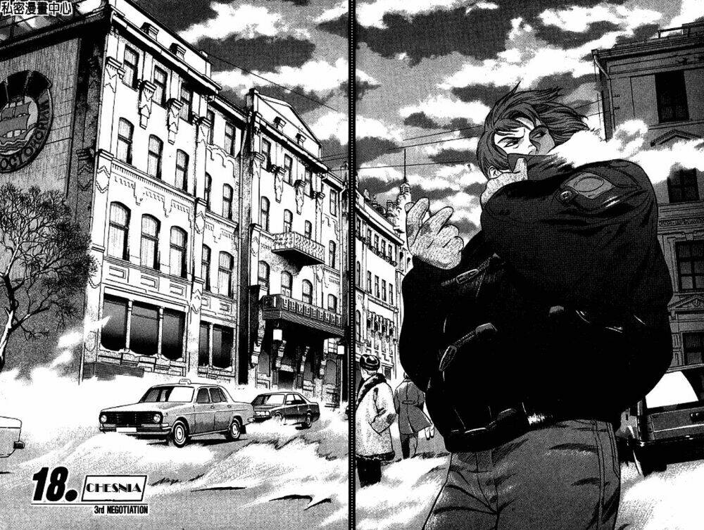 yugo - kẻ thương thuyết chapter 18 3