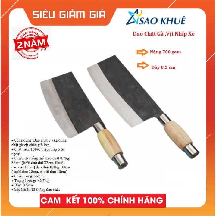 Bộ 2 dao chặt  nhíp xe 100% PLK02